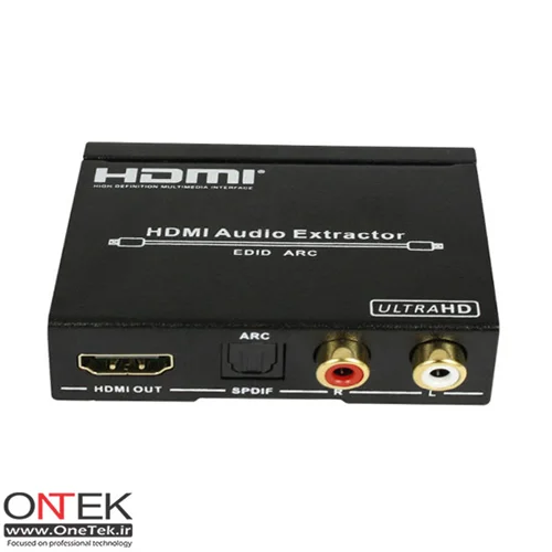 HDMI Audio Extractor - AX-610