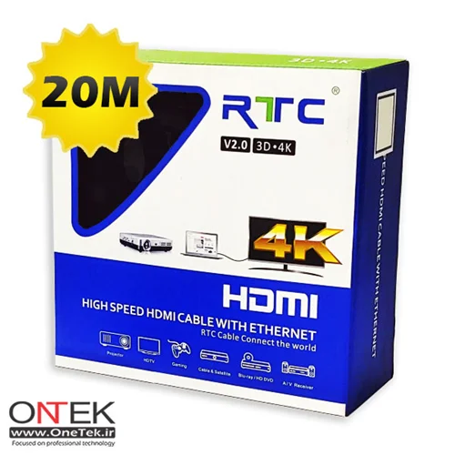RTC HDMI Cable 20M (Active)